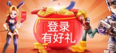 注册登录官网返利